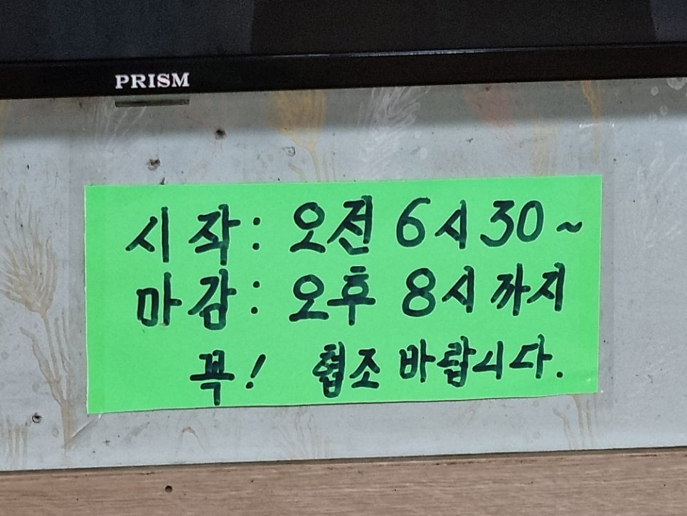흥부와놀부 사진 4