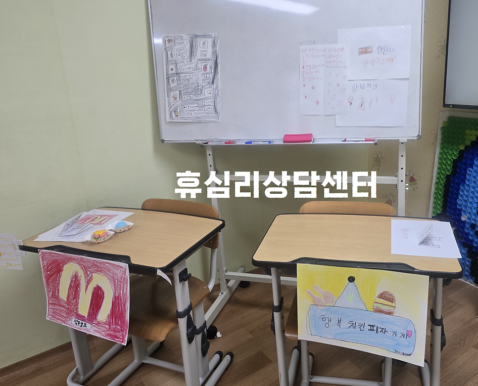 행복식당 사진 5