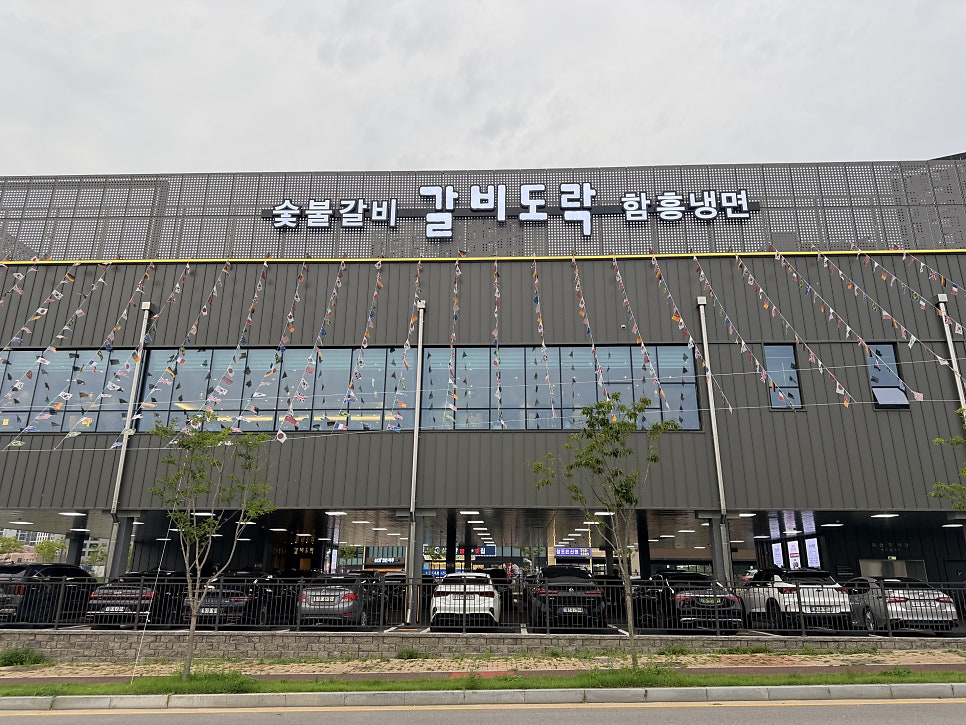 갈비도락 파주점 사진 2