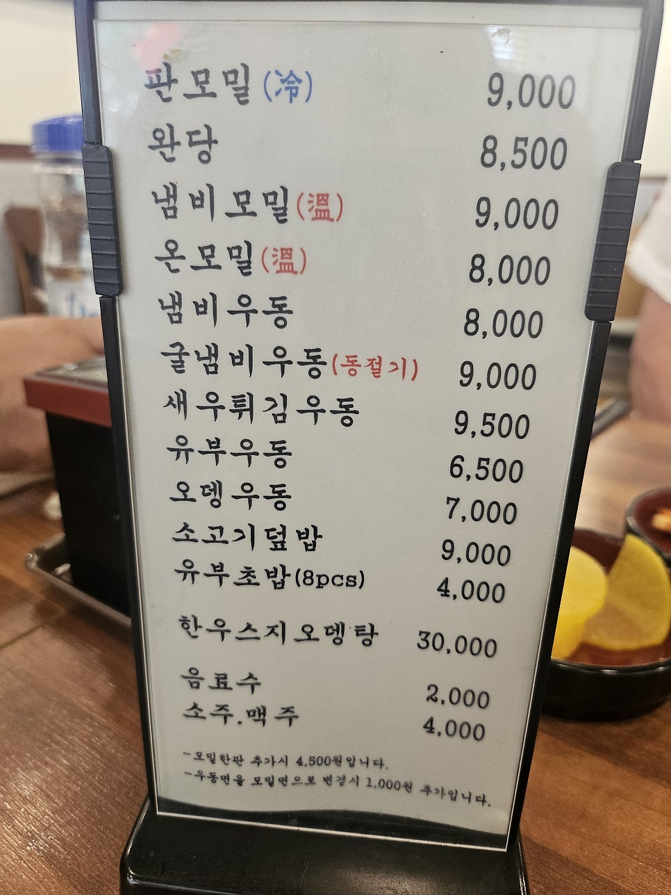 18번완당 사진 5