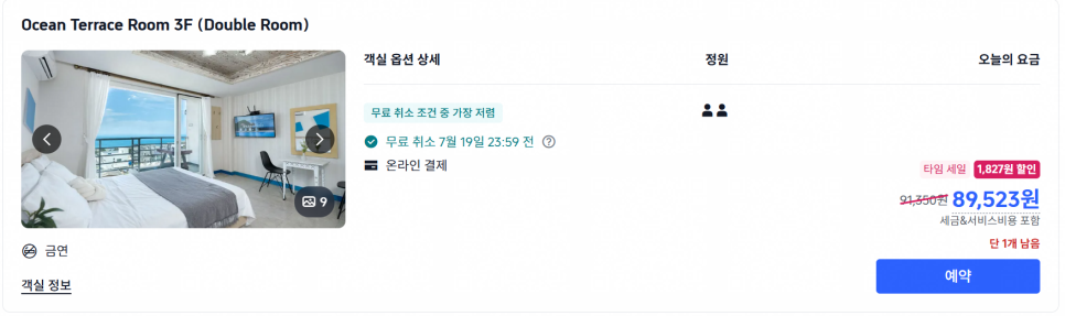 태안 수비치캐슬 사진 4
