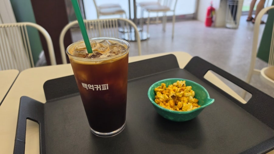 백억 사진 4