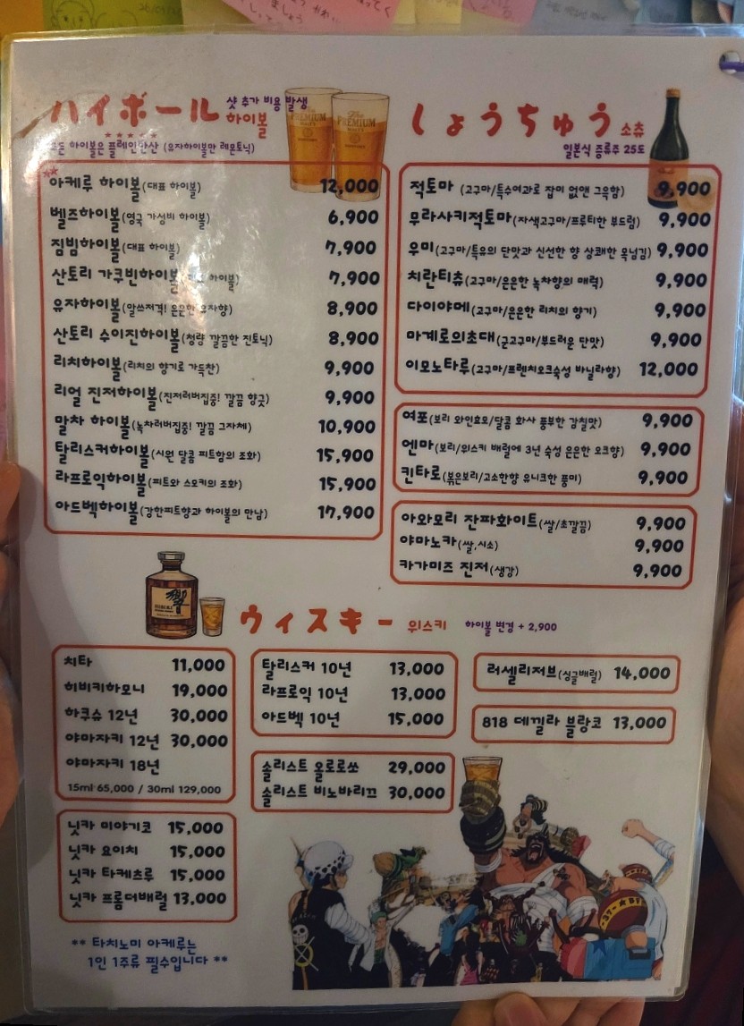 아케루 사진 6