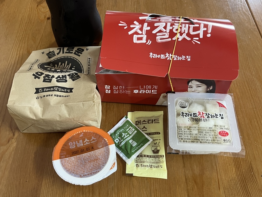 후라이드참잘하는집 인천논현점 사진 5