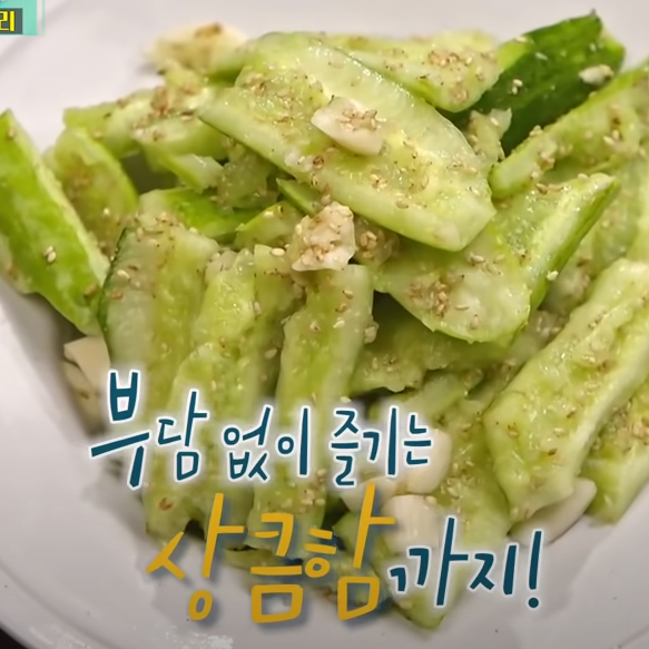 오이무침 레시피 " 여름 반찬은 이걸로 끝! " 김가연 오이탕탕이