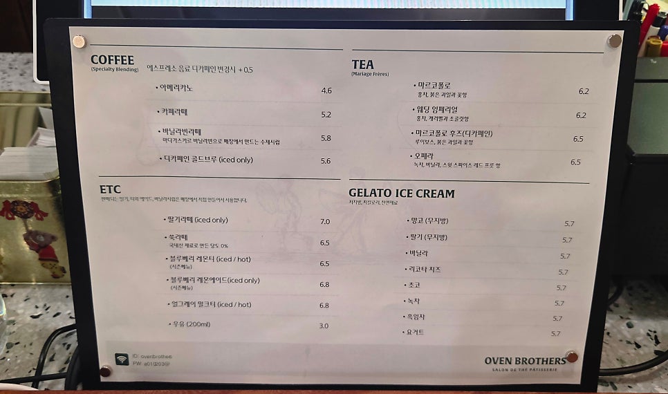오븐브라더스 도룡점 사진 4
