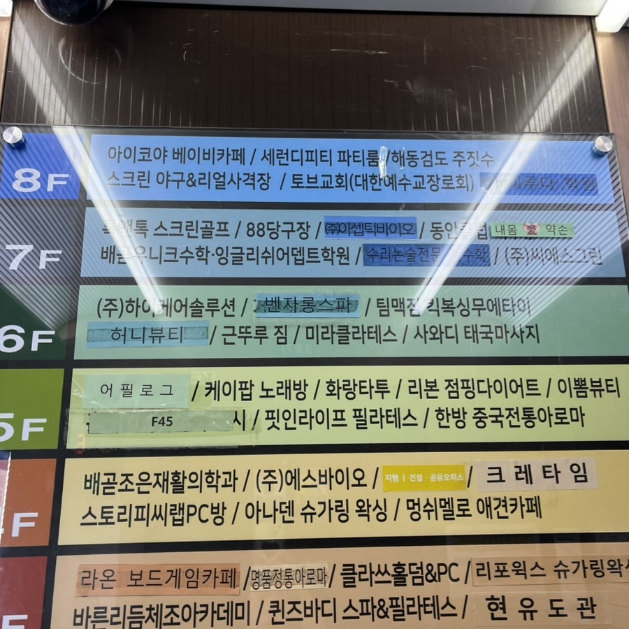 아이코야베이비카페 사진 2