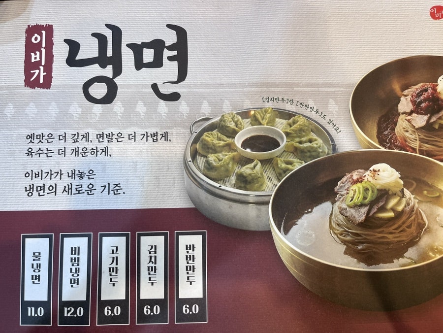 이비가짬뽕 유성본점 사진 4