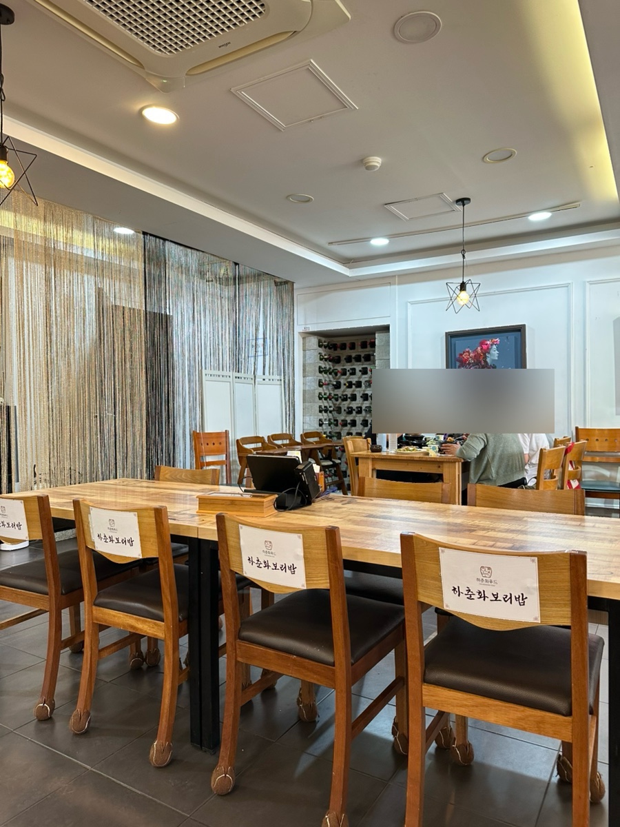 하춘화보리밥 사진 4