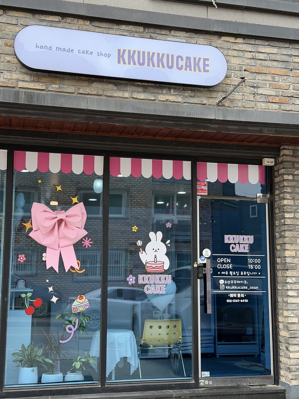 꾸꾸케이크 사진 1