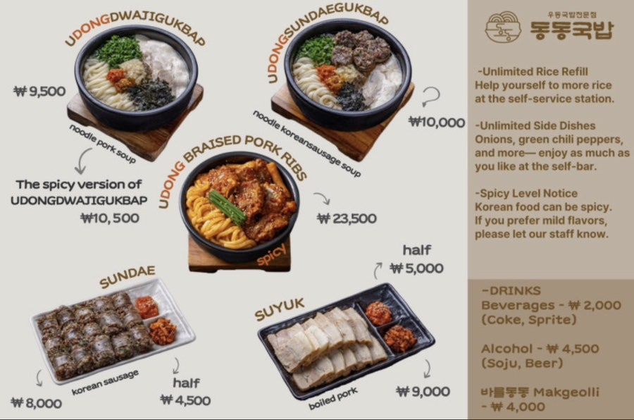 용강국밥 사진 6