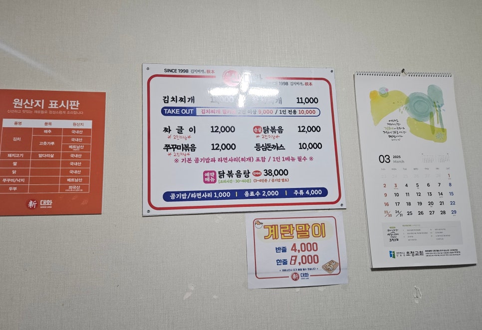 신대화 사진 3