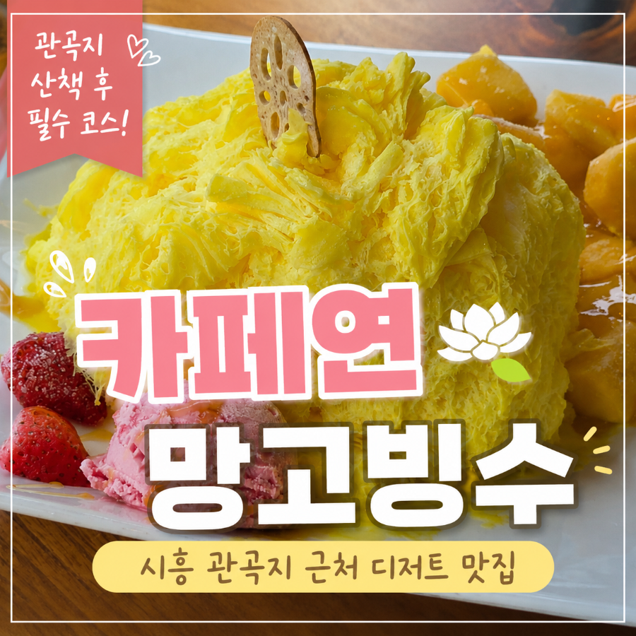 카페연 사진 1