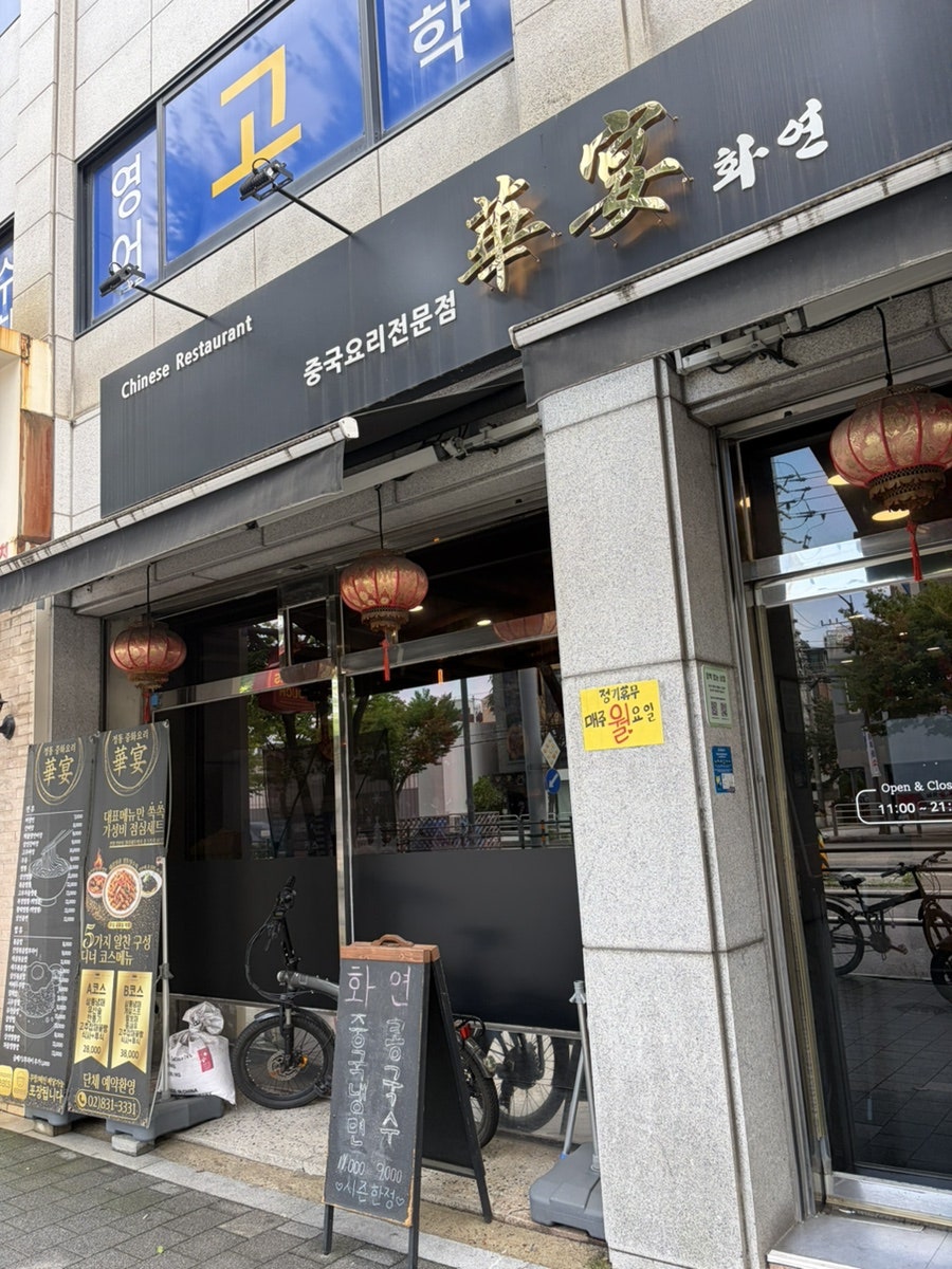 화연 사진 1