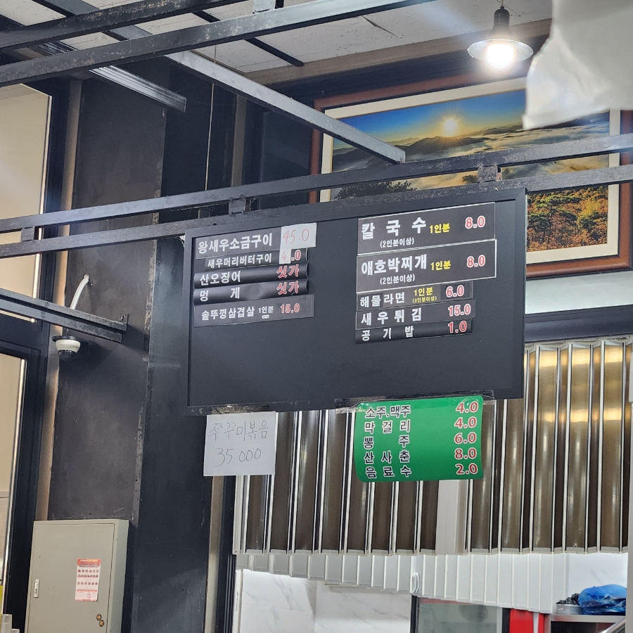 모전 사진 5