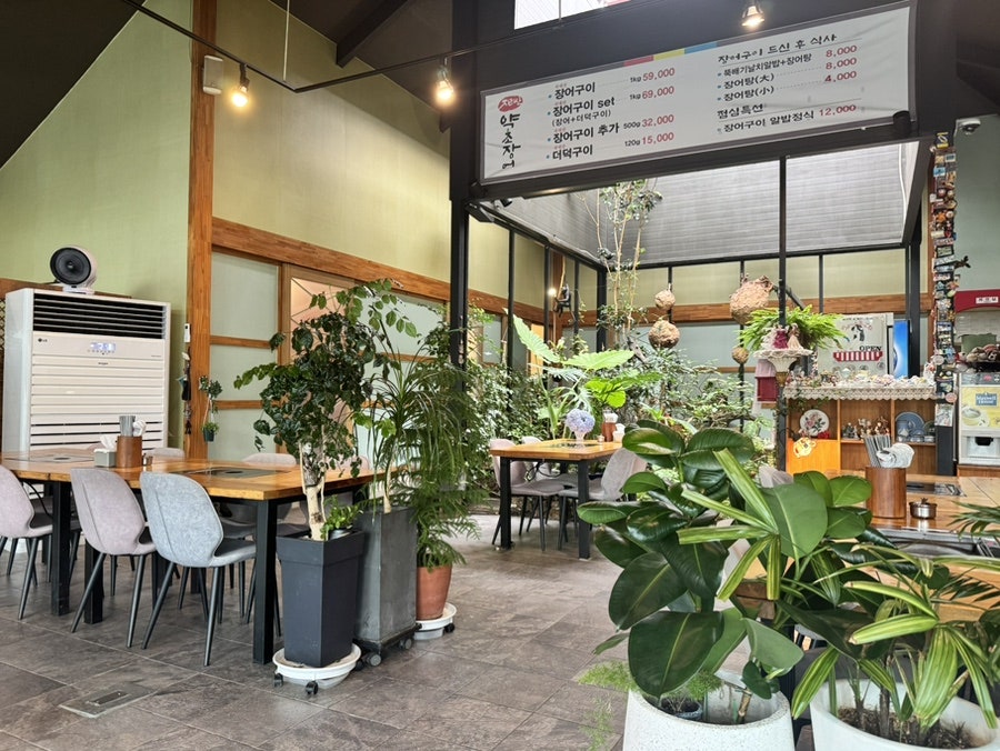 지리산약초장어 사진 5