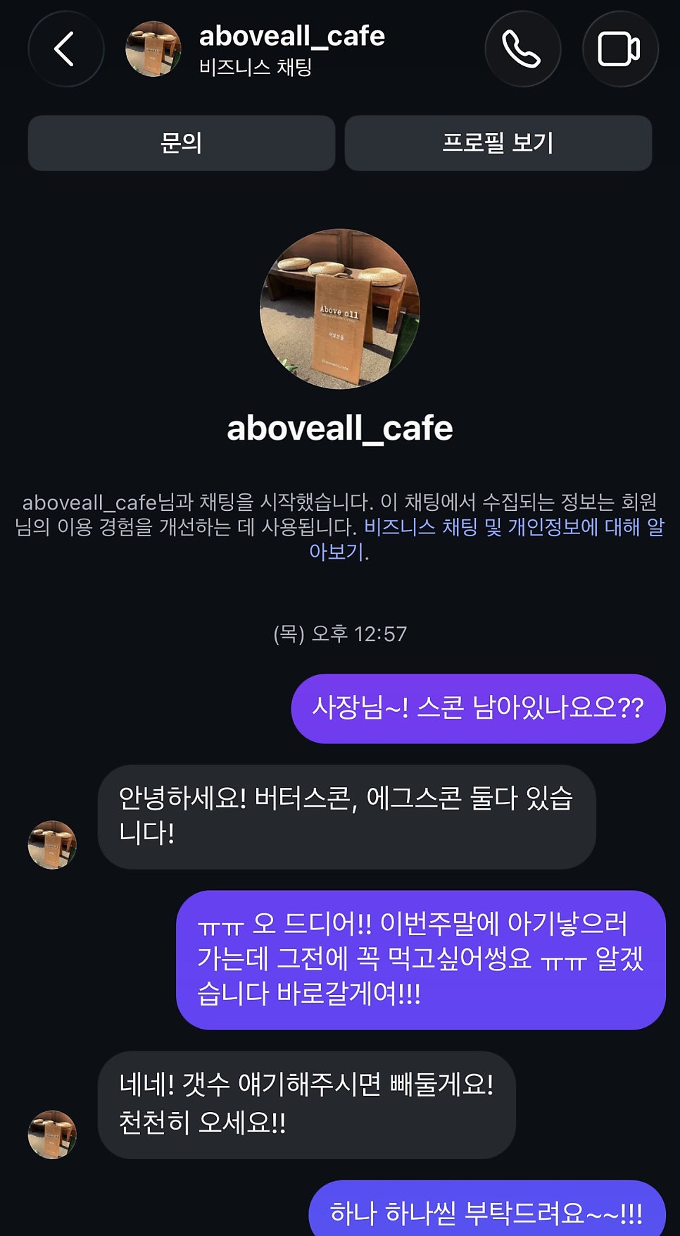 어보브올 사진 3