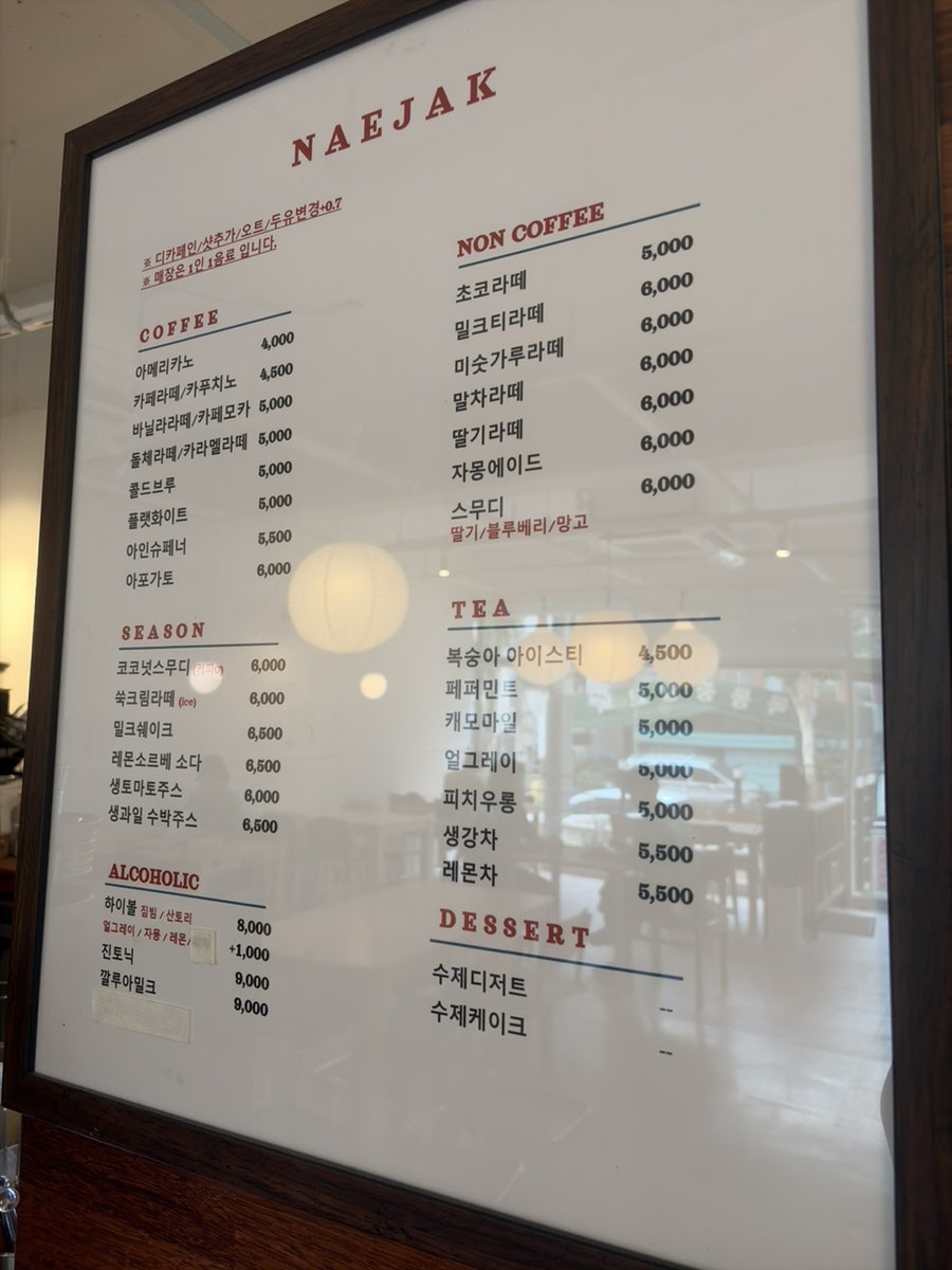 내작 사진 4