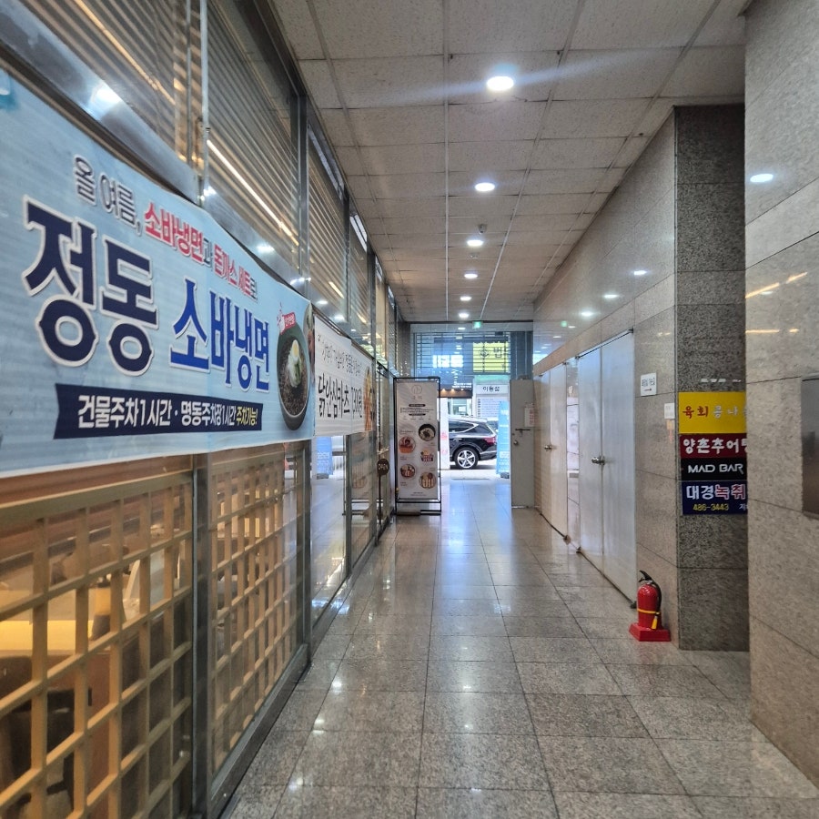 정동 대전둔산점 사진 3