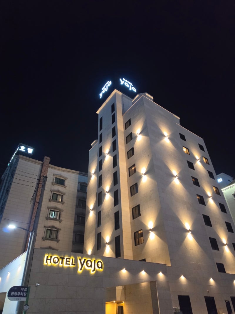 [전라남도 목포시] 호텔야자 목포평화광장점 후기