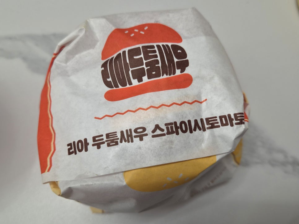 롯데리아 원주하나로점 사진 4