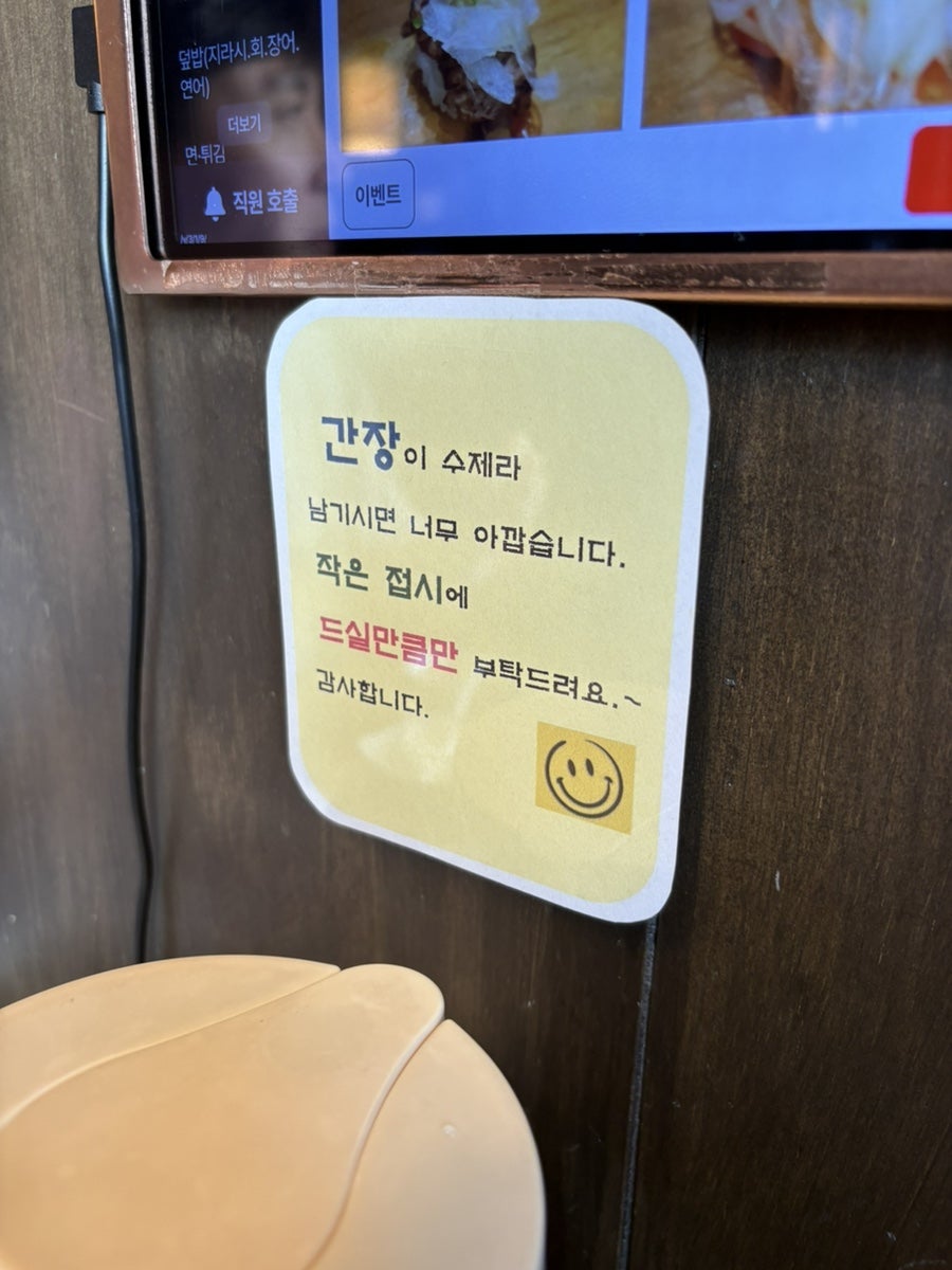 스시우이 사진 5