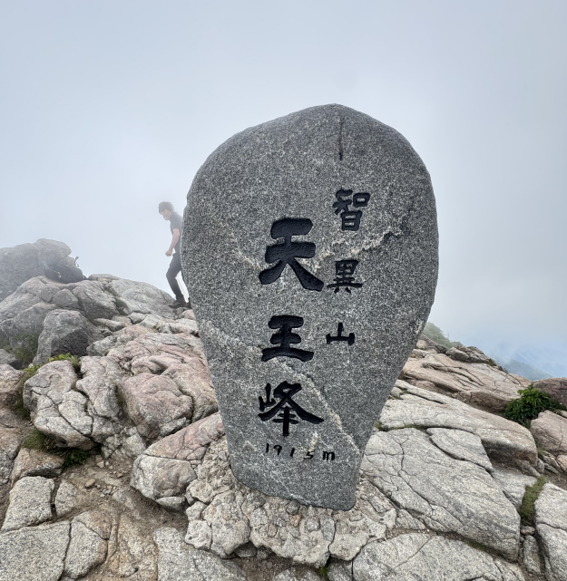 지리산 무박 화대종주 (260711)