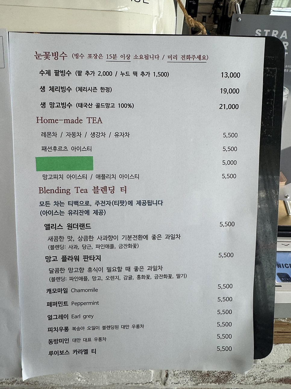 이솝가드닝 사진 3