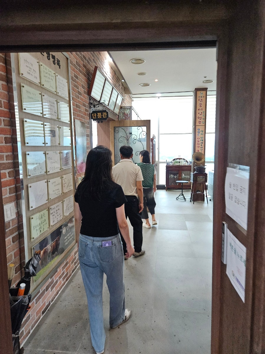 단풍미인한우홍보관 사진 2