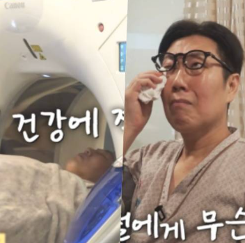 52세 김영철 "뇌혈관에 종기 있다더라" 뇌 CT 결과 공개, 시청자도 '깜짝'