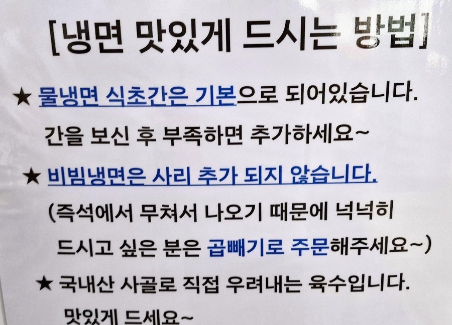 일미식당 사진 5