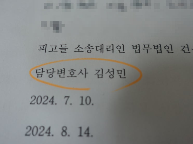 대법원 <b>파기환송 뜻</b>과 상고심 항소심 대응 전략, 전자소송... 