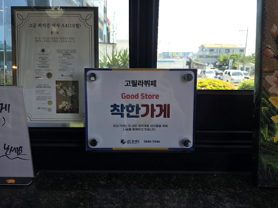 고릴라뷔페 사진 2
