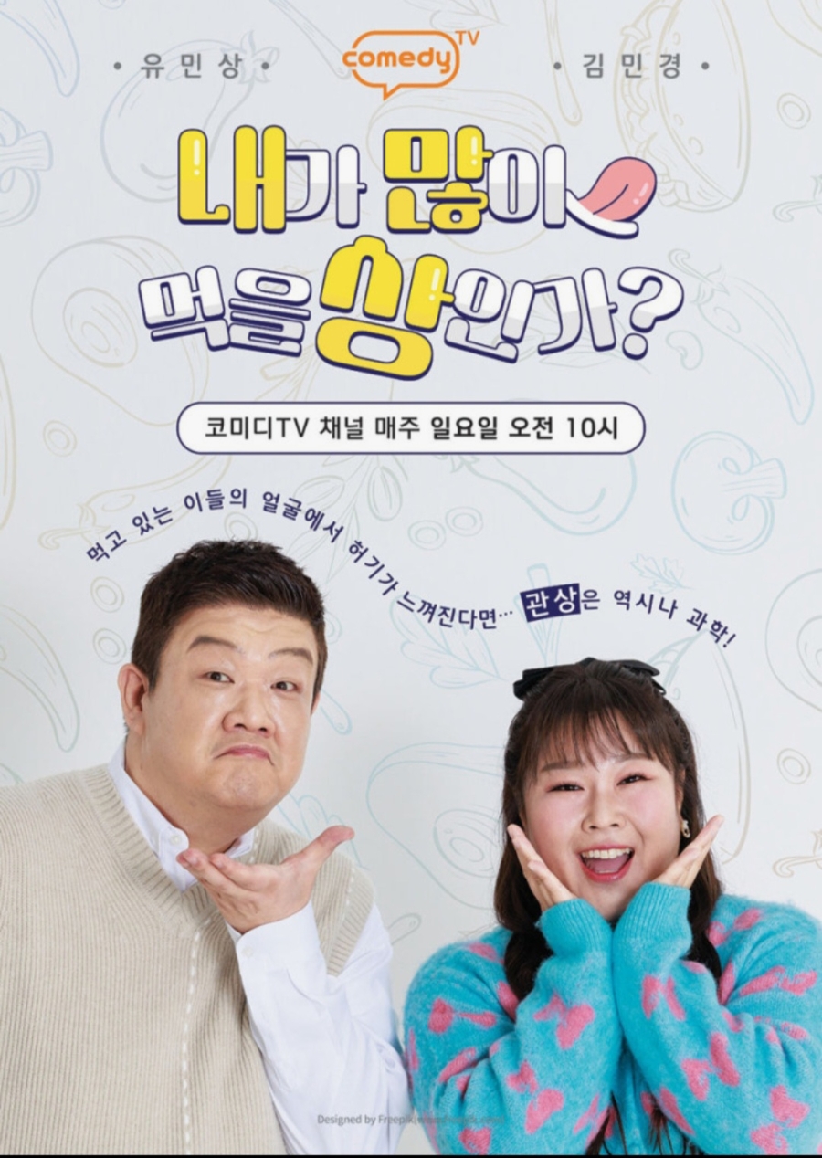 신원복어 사진 3