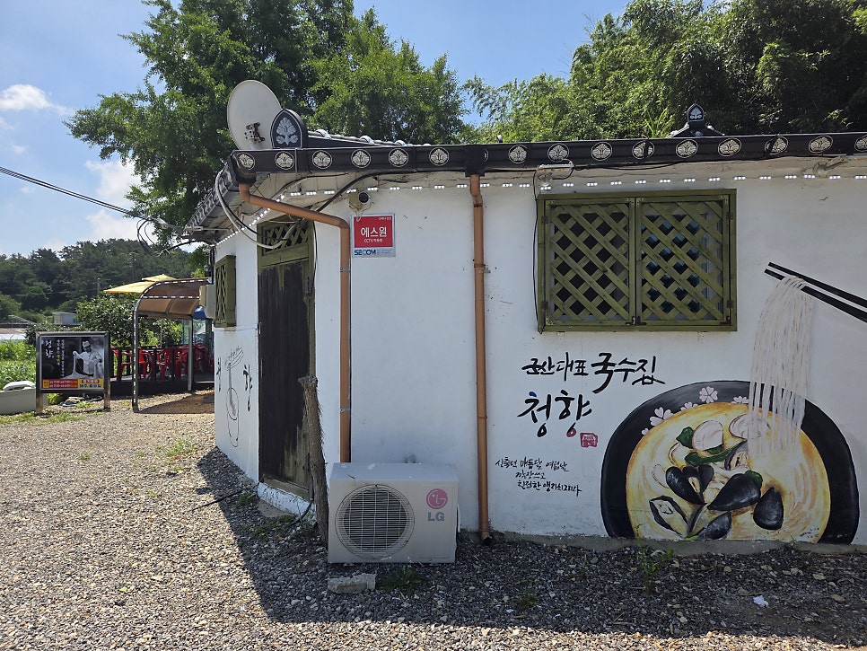 청향 사진 5