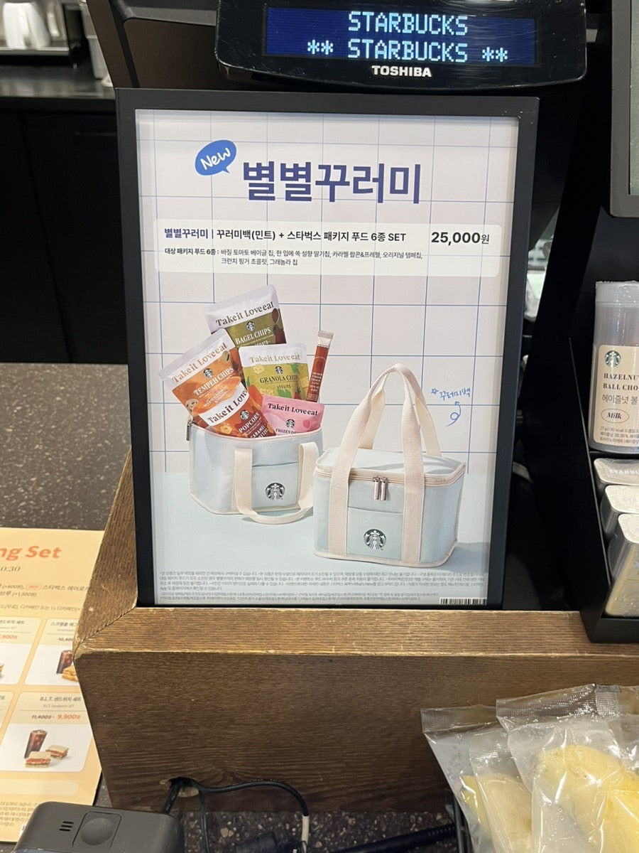 스타벅스 구미인동점 사진 3