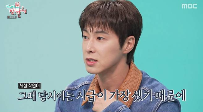 <b>유노윤호</b> "서울역·공원에서 <b>노숙</b>, 제설 알바까지 했다"…동전... 