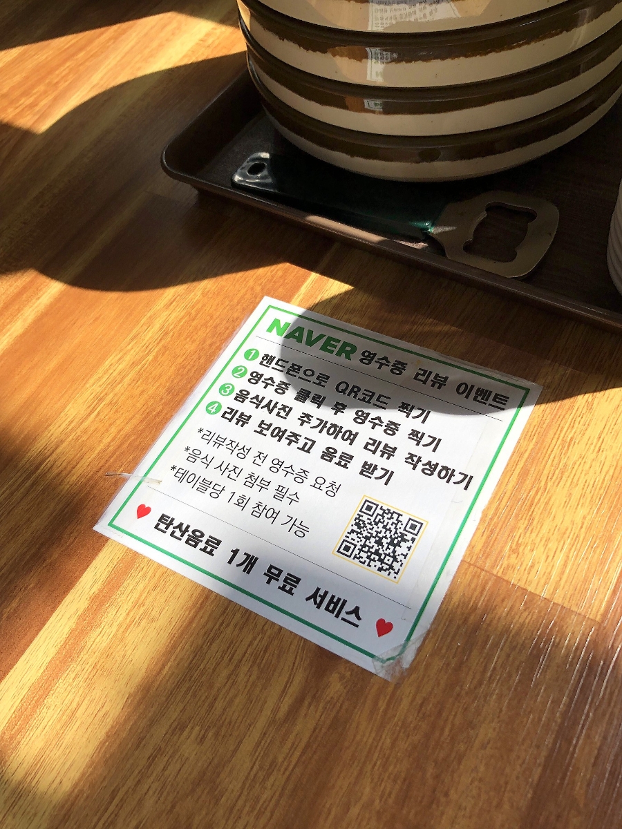 24시전주명가콩나물국밥 탄현점 사진 3