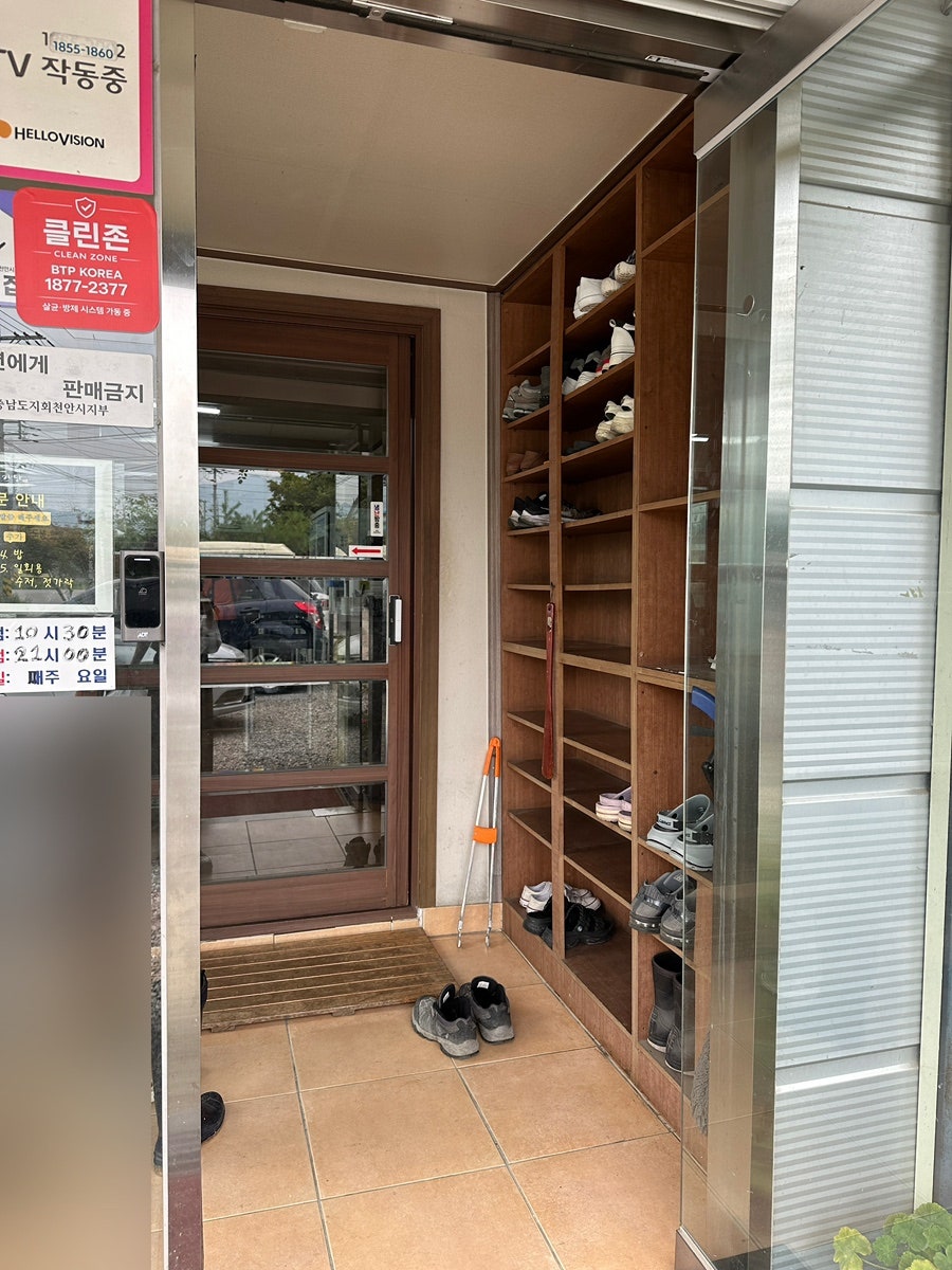 가마쏙반계탕 본점 사진 4