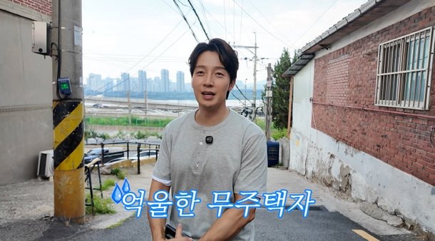 허경환 무주택 전세살이 고백 3년 전 판 강남 아파트 6억 폭등
