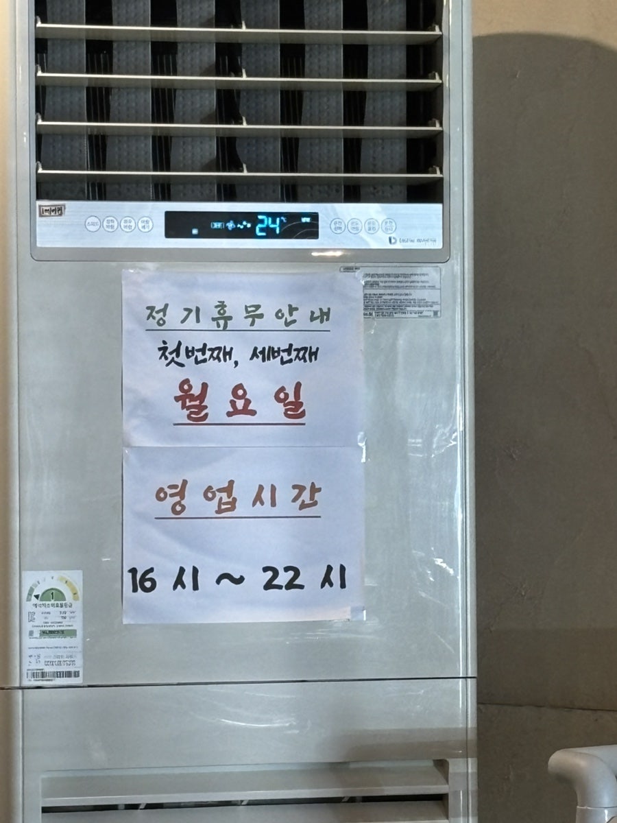 고담갈비 사진 3