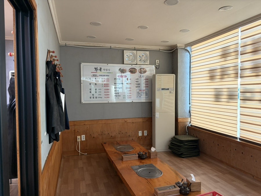 황골 사진 6