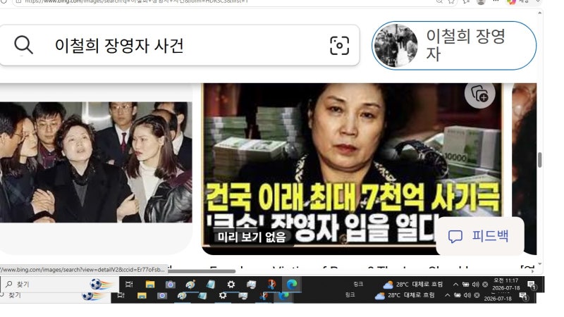 검찰청 복원, 이재명 이철희 박원순 안희정 민형배 우리는하나다팀의 이재명마을의 누구?