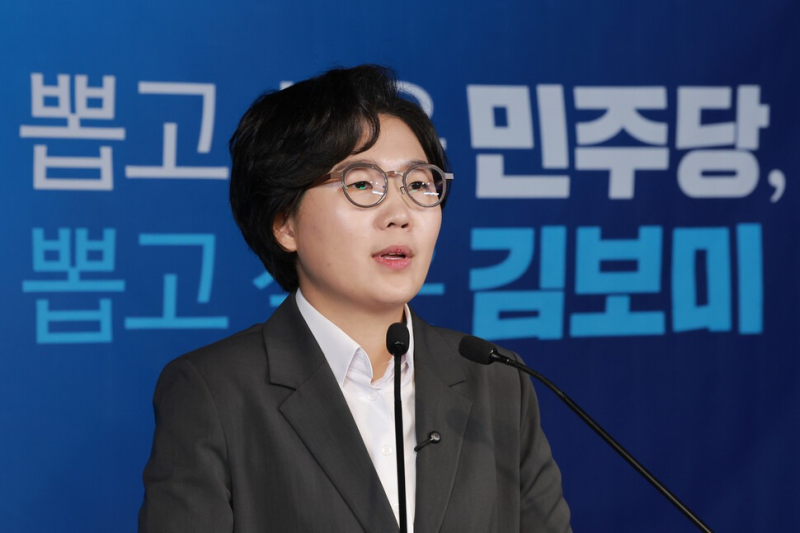김보미 의원 프로필 나이 고향, 강진군의회 의장에서 당대표 도전까지