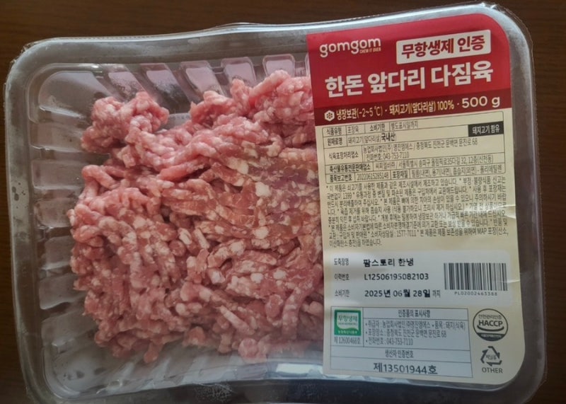 돼지고기 앞다리살 뒷다리살 차이? 앞다리살요리,뒷다리살요리