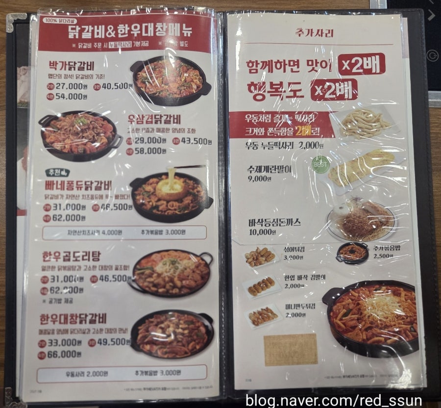 원할머니보쌈족발 대구다사점 사진 6