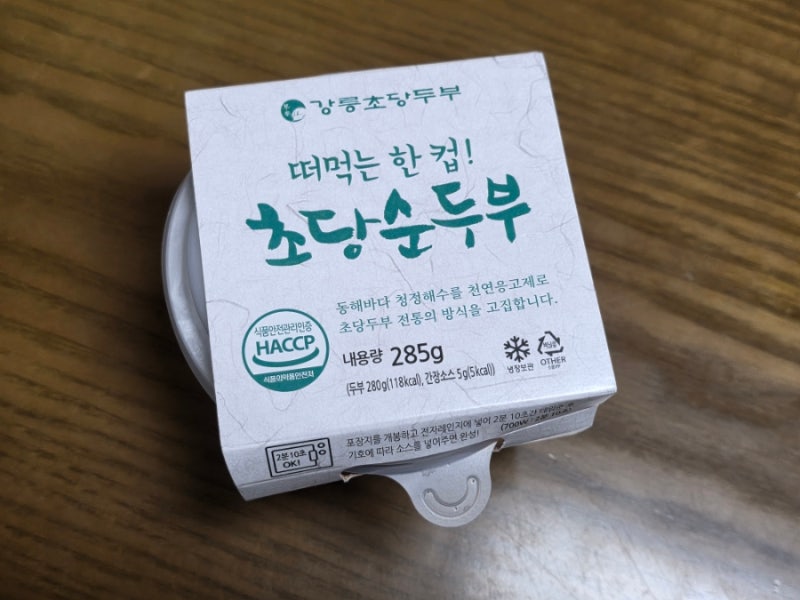 순두부백탕 양념장 레시피 강릉초당두부 떠먹는 한 컵 초당순두부