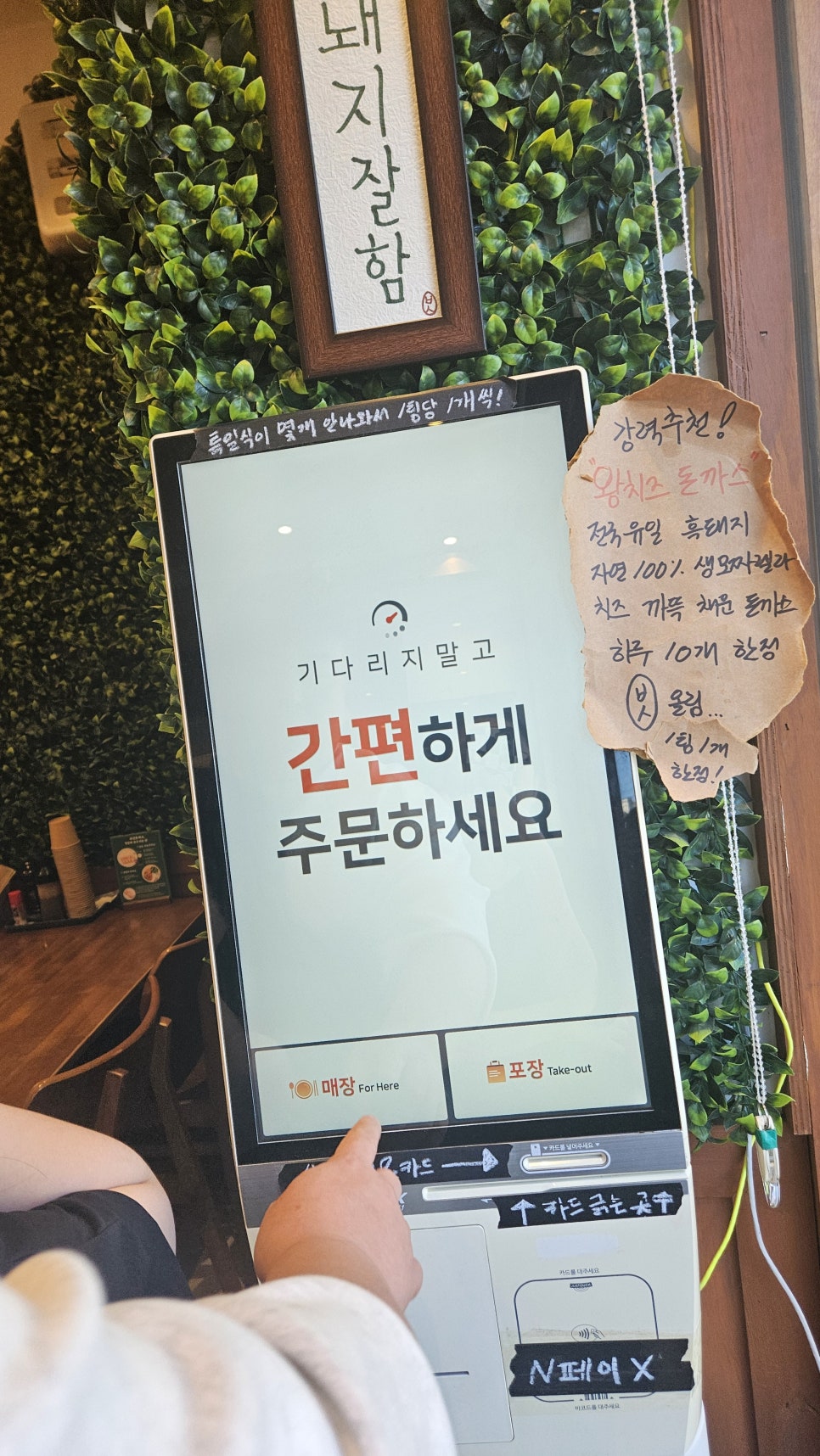 복산돈까스 남구점 사진 3