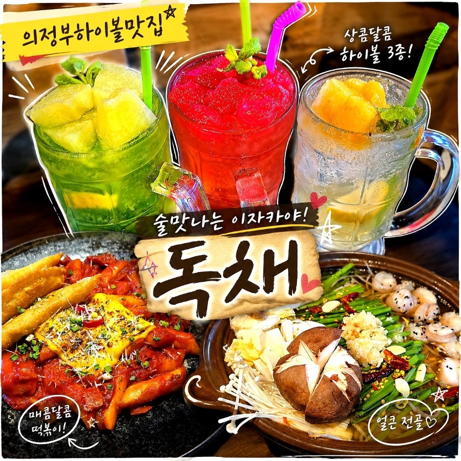 독채 사진 1