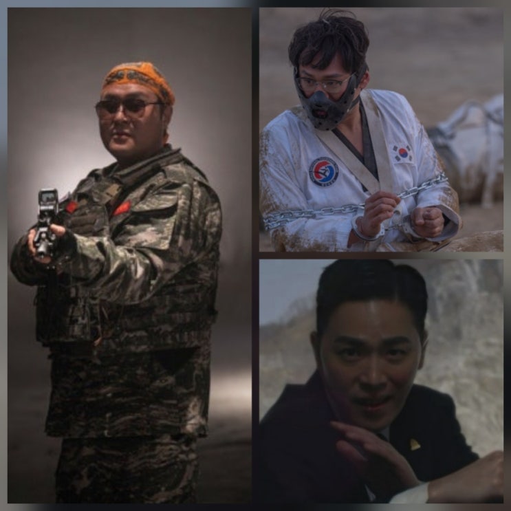 <b>김부장</b> 7화 리뷰 <b>윤경호</b> 이동하 육탄전